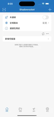 免费的加速器梯子推荐android下载效果预览图