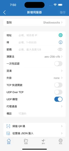 免费的加速器梯子推荐android下载效果预览图