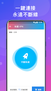 快连 lets go proandroid下载效果预览图